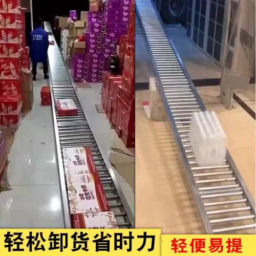 卸货神器滑梯卸车装车无动力滚筒饮料桶装水传送轨道下货搬运滑道