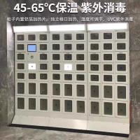 外卖取餐柜扫码保温加热消毒外卖存取柜学校小区