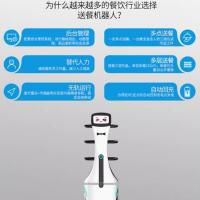 送餐机器人无轨智能机器人激光雷达扫图无人配送送餐送快递外卖酒店饭店餐饮咖啡厅传菜上菜服务员